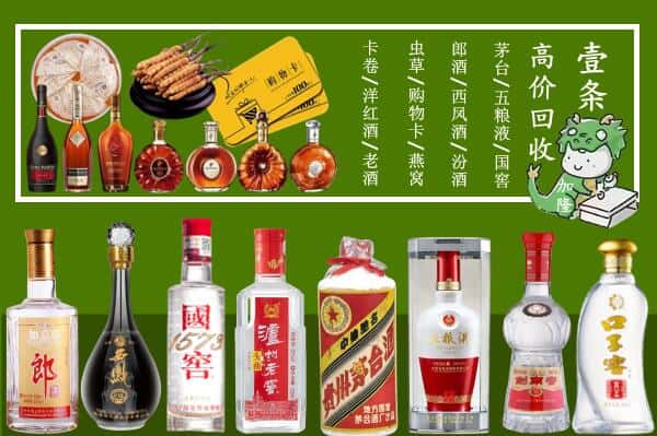 阿克苏地区沙雅县跃国烟酒经营部