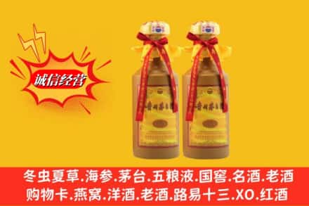 阿克苏地区沙雅县烟酒回收茅台酒