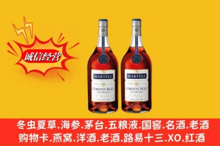 阿克苏地区沙雅县名酒回收马爹利蓝带.jpg