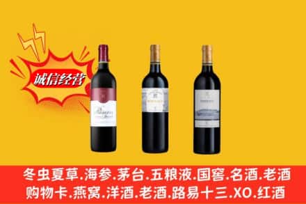 阿克苏地区沙雅县回收拉菲洋酒