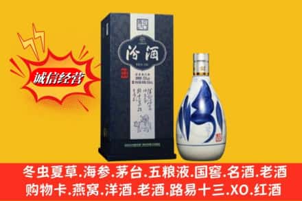阿克苏地区沙雅县回收汾酒