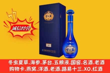 阿克苏地区沙雅县回收梦之蓝