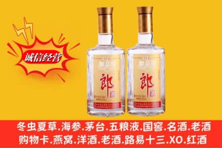 阿克苏地区沙雅县回收郎酒