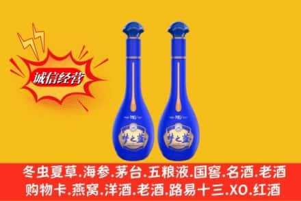 阿克苏地区沙雅县求购回收名酒梦之蓝价格